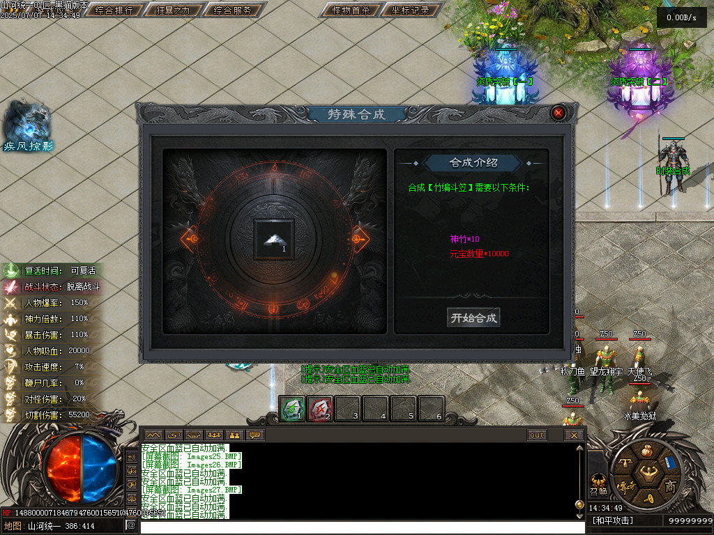 Images28.BMP