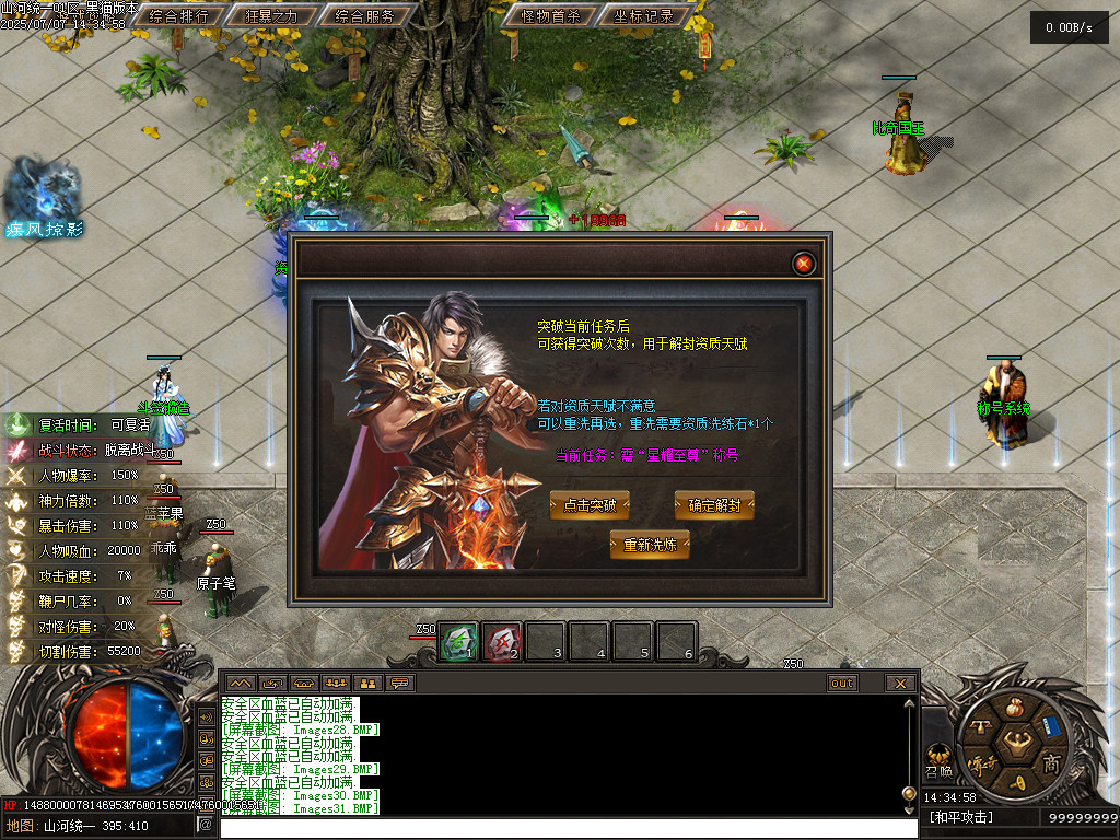 Images32.BMP
