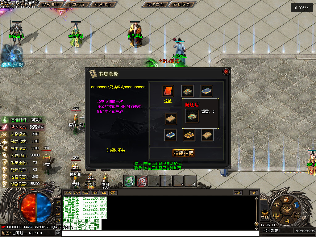 Images36.BMP