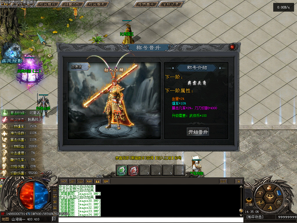 Images35.BMP