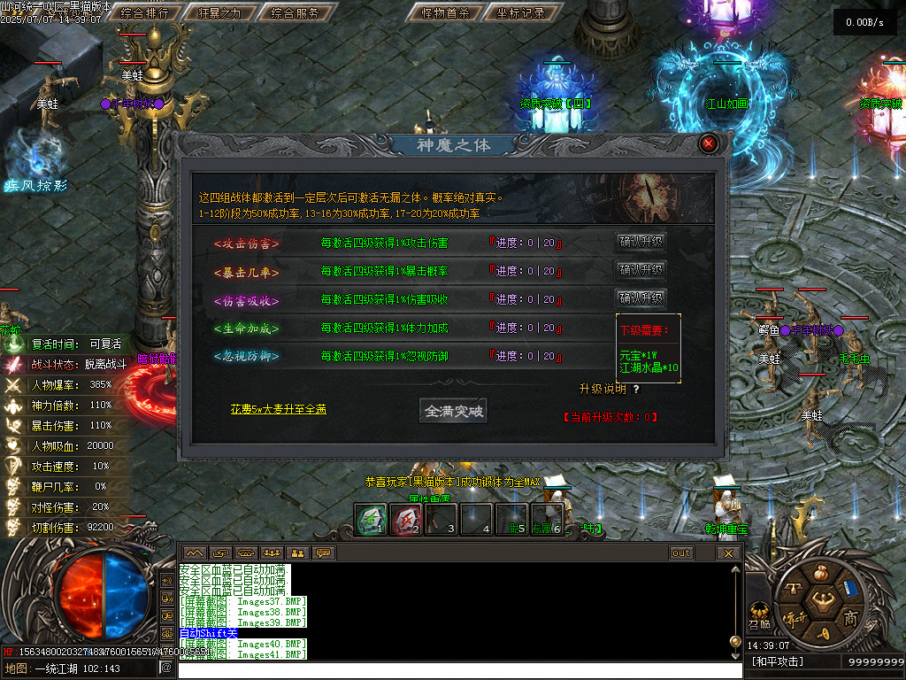 Images42.BMP