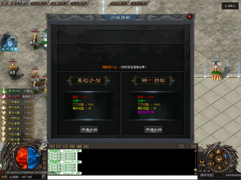 Images38.BMP