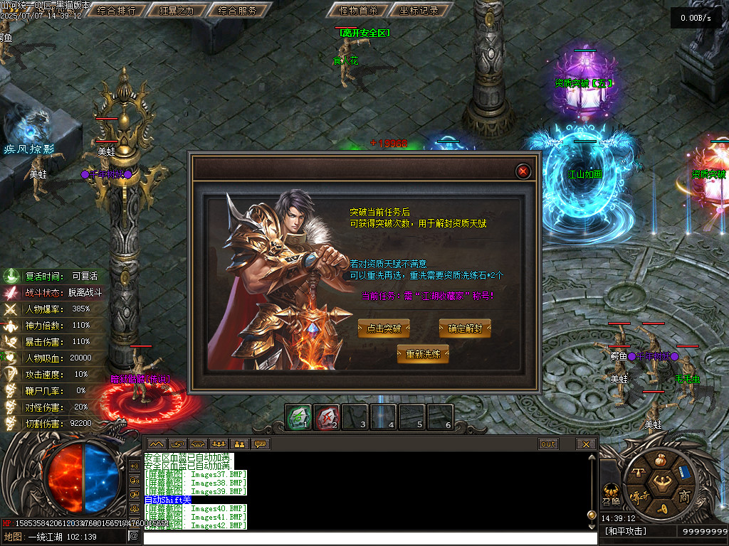 Images43.BMP