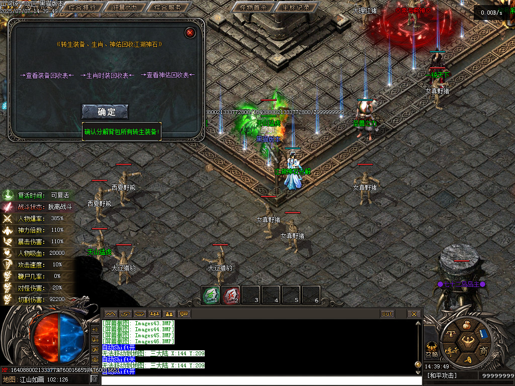 Images47.BMP