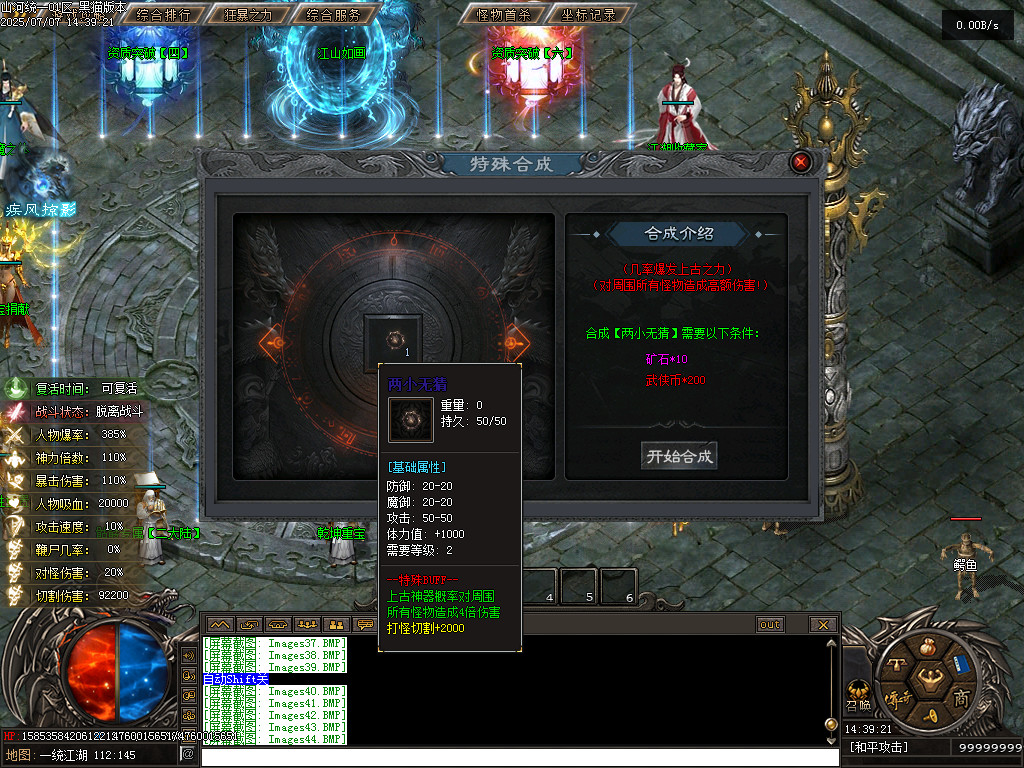 Images45.BMP