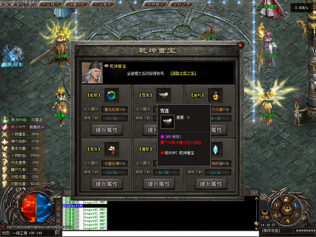 Images46.BMP