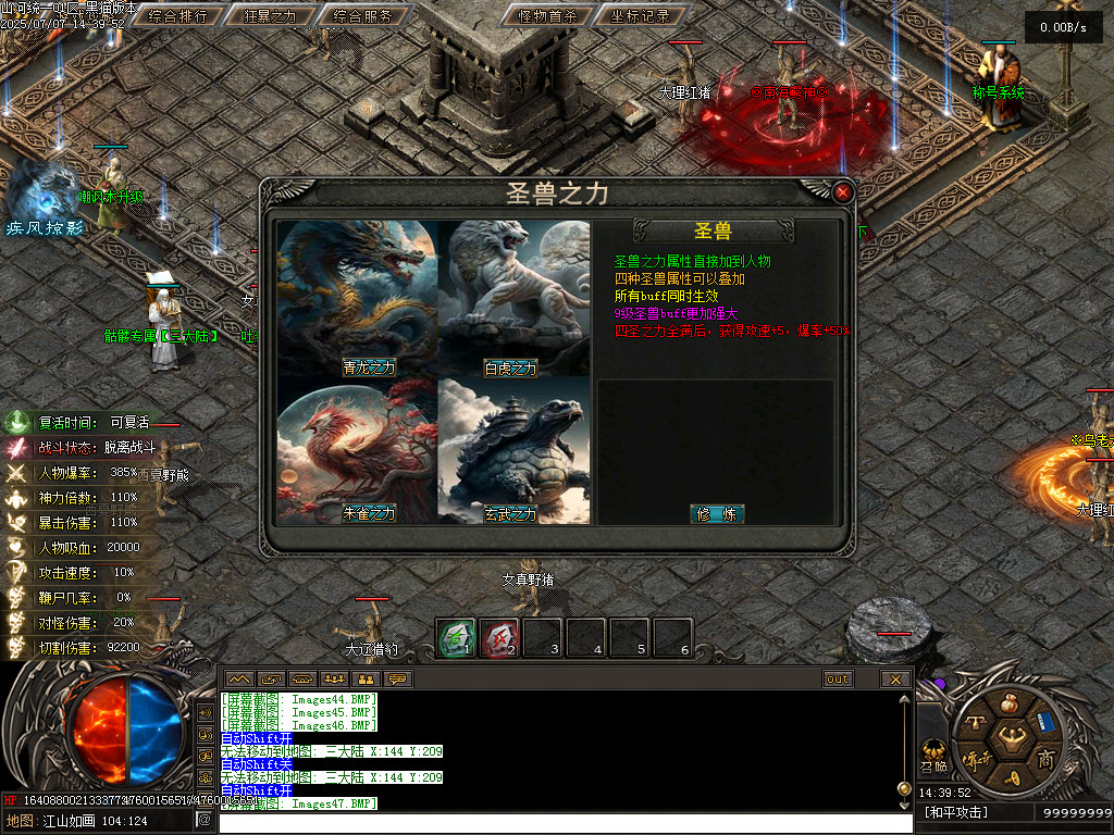 Images48.BMP