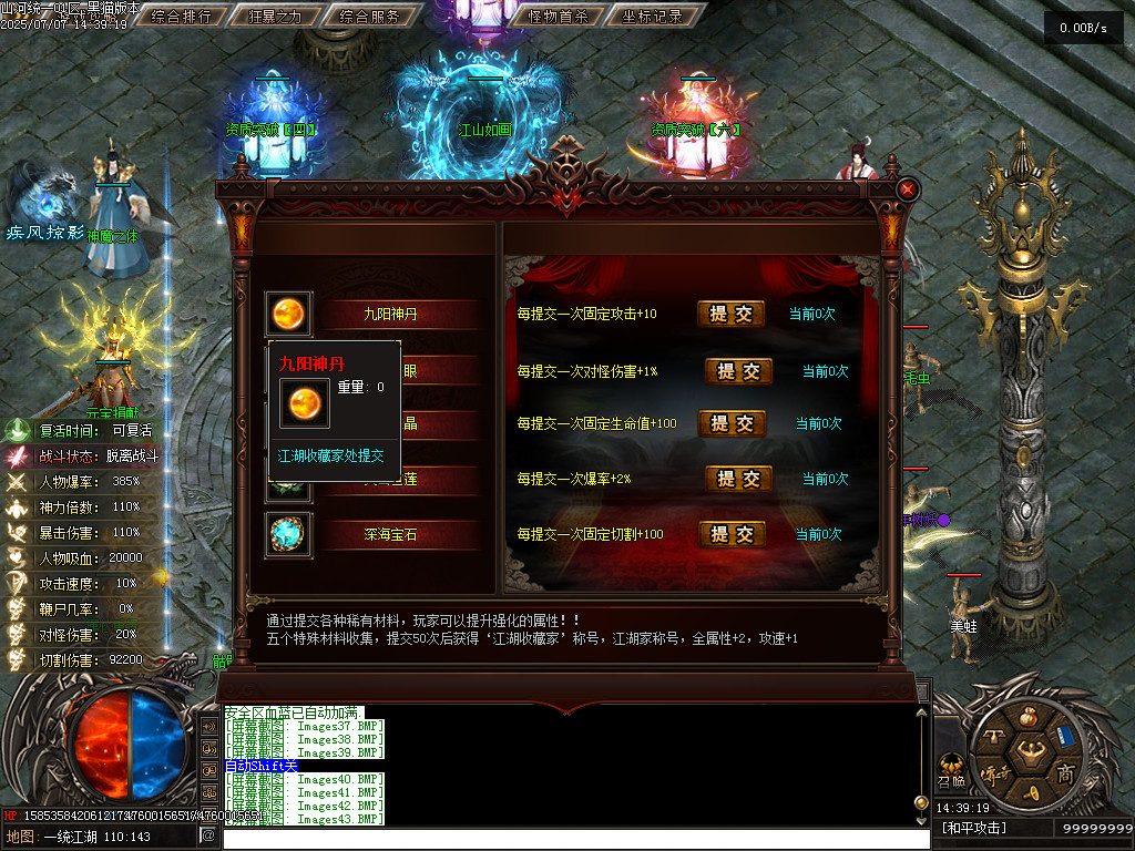 Images44.BMP