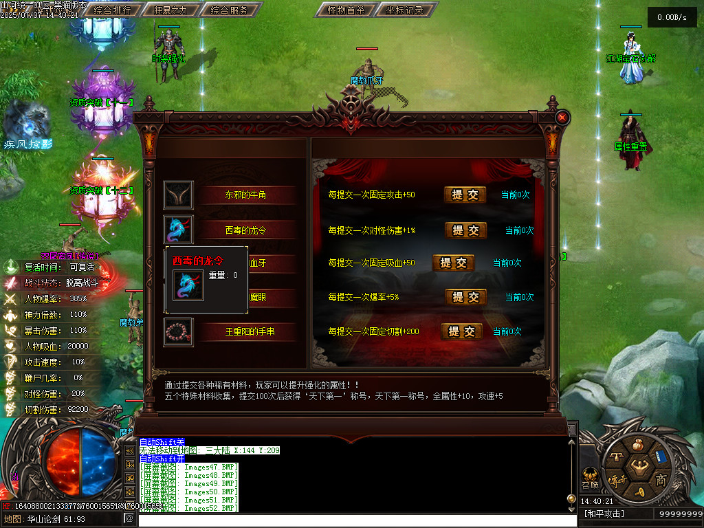 Images53.BMP