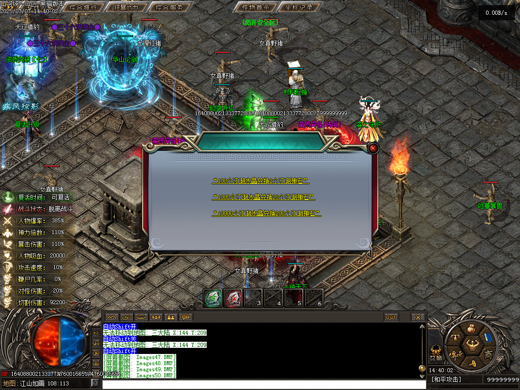 Images51.BMP