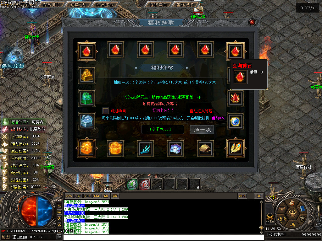 Images50.BMP