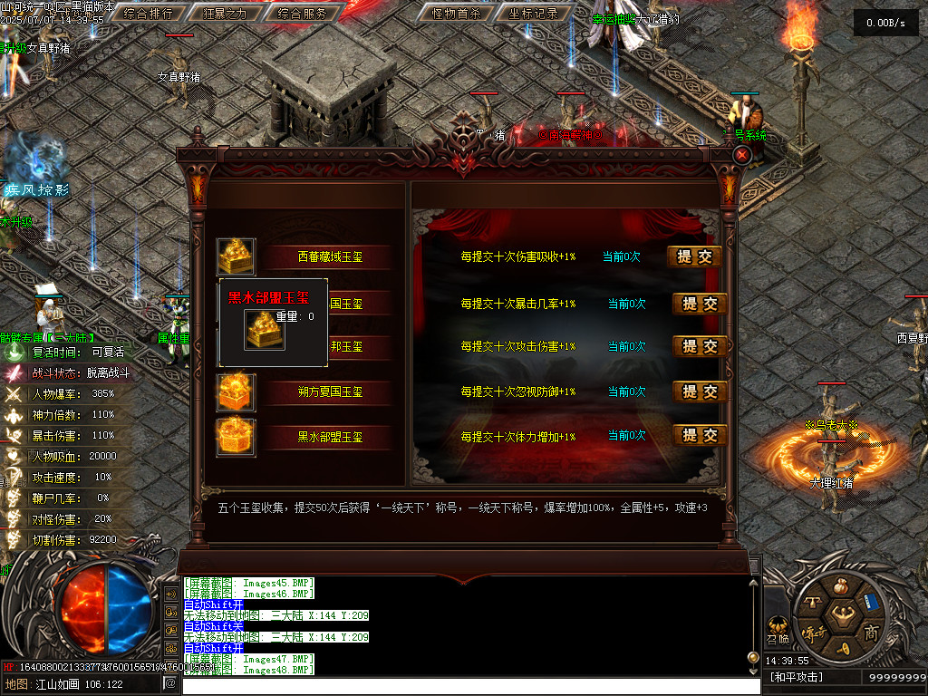Images49.BMP