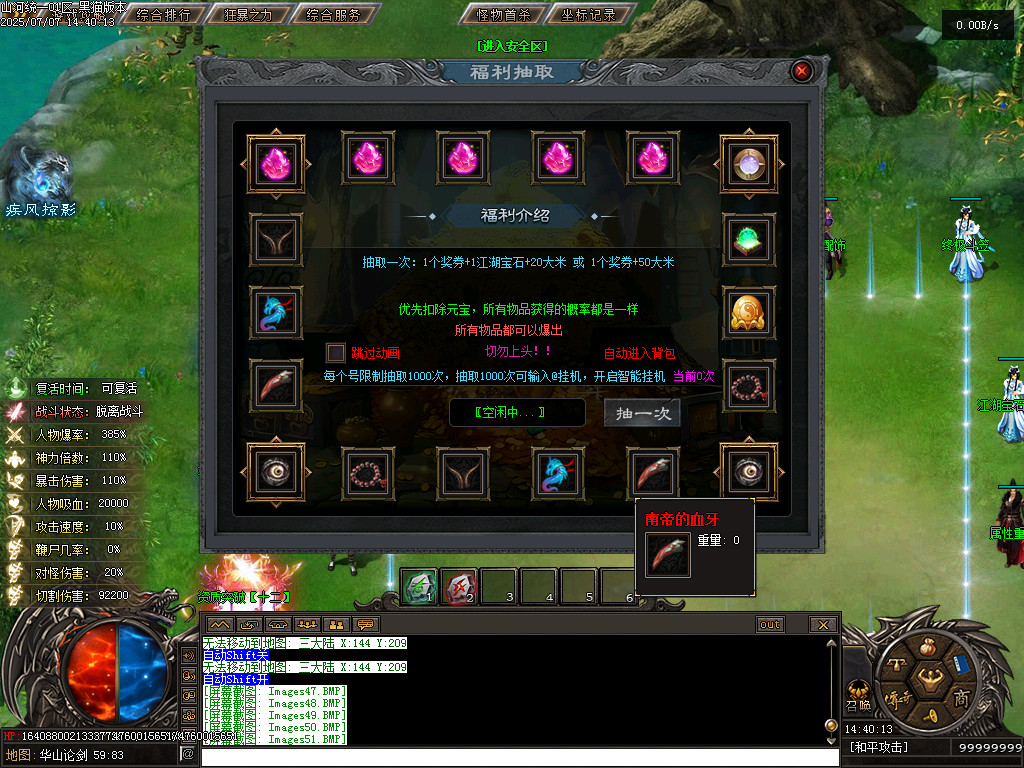 Images52.BMP
