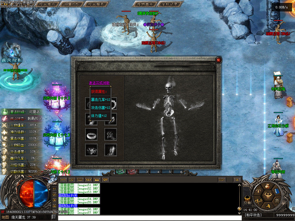 Images58.BMP