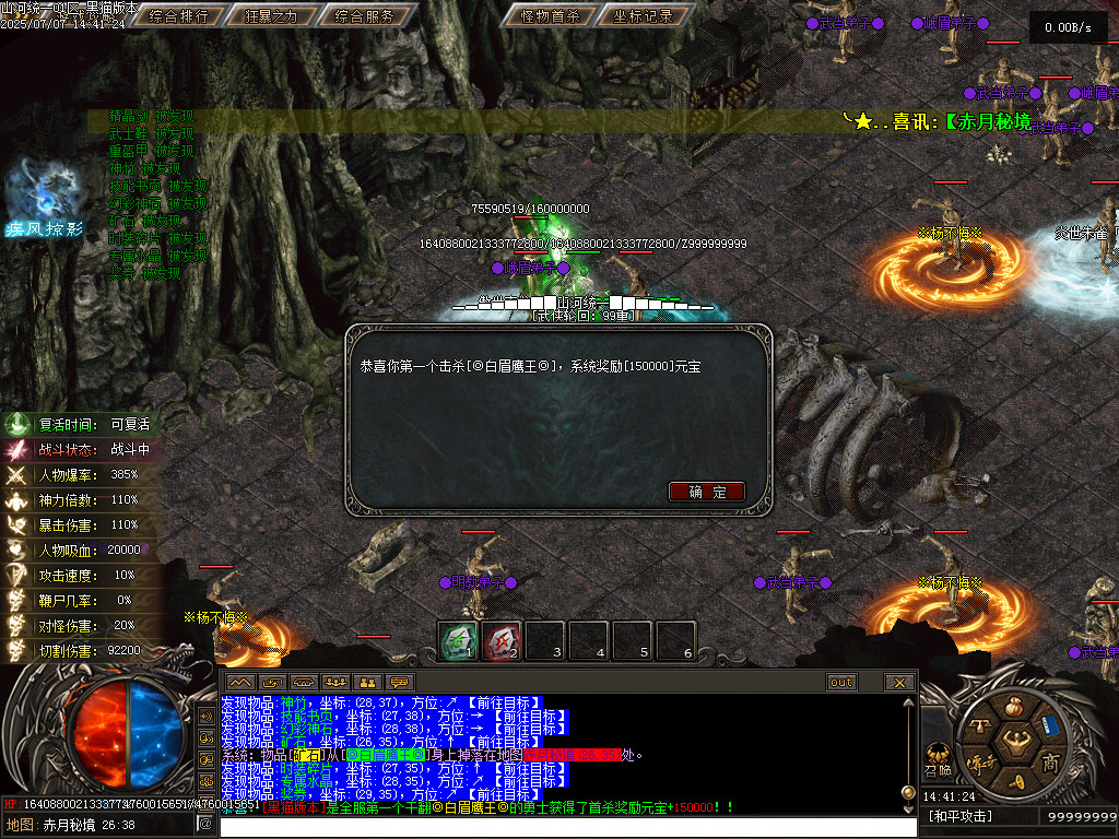 Images59.BMP