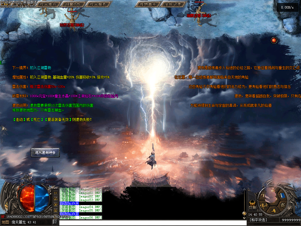 Images57.BMP