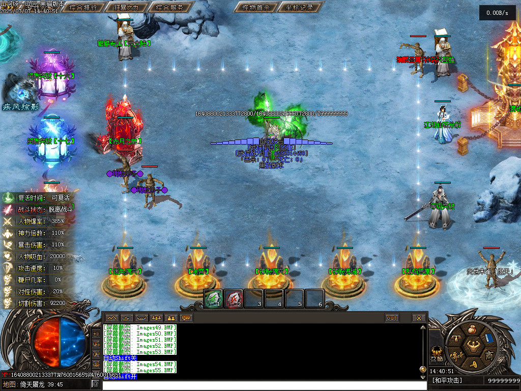Images56.BMP