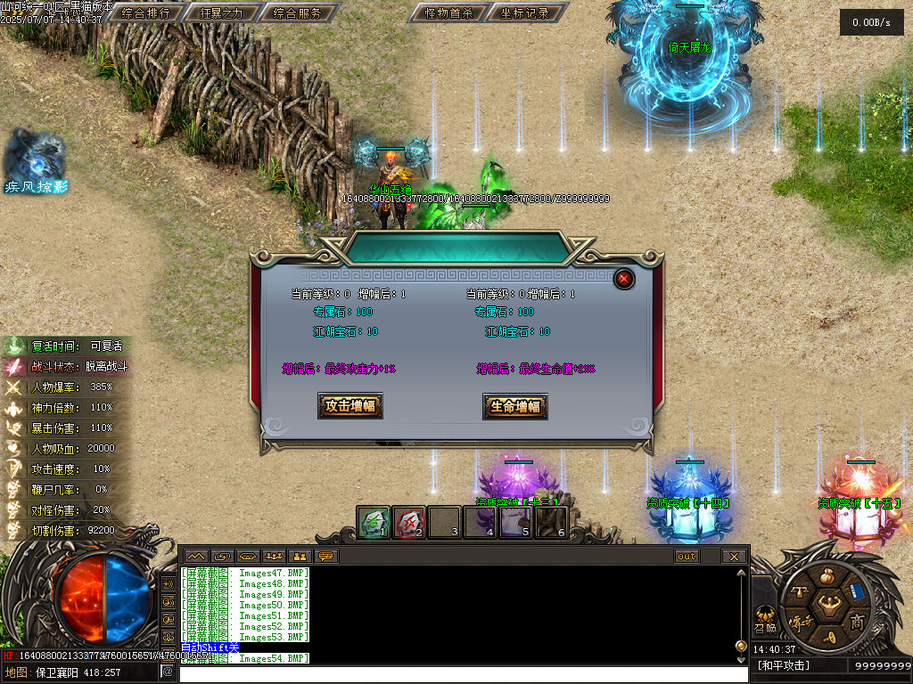 Images55.BMP