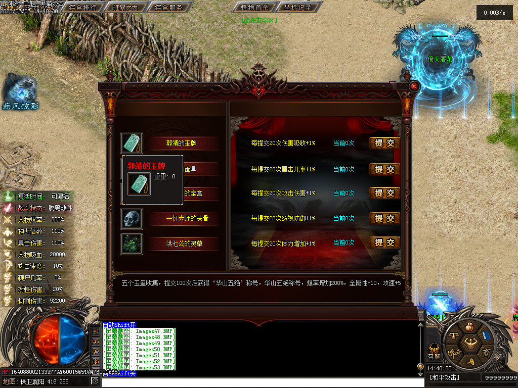 Images54.BMP