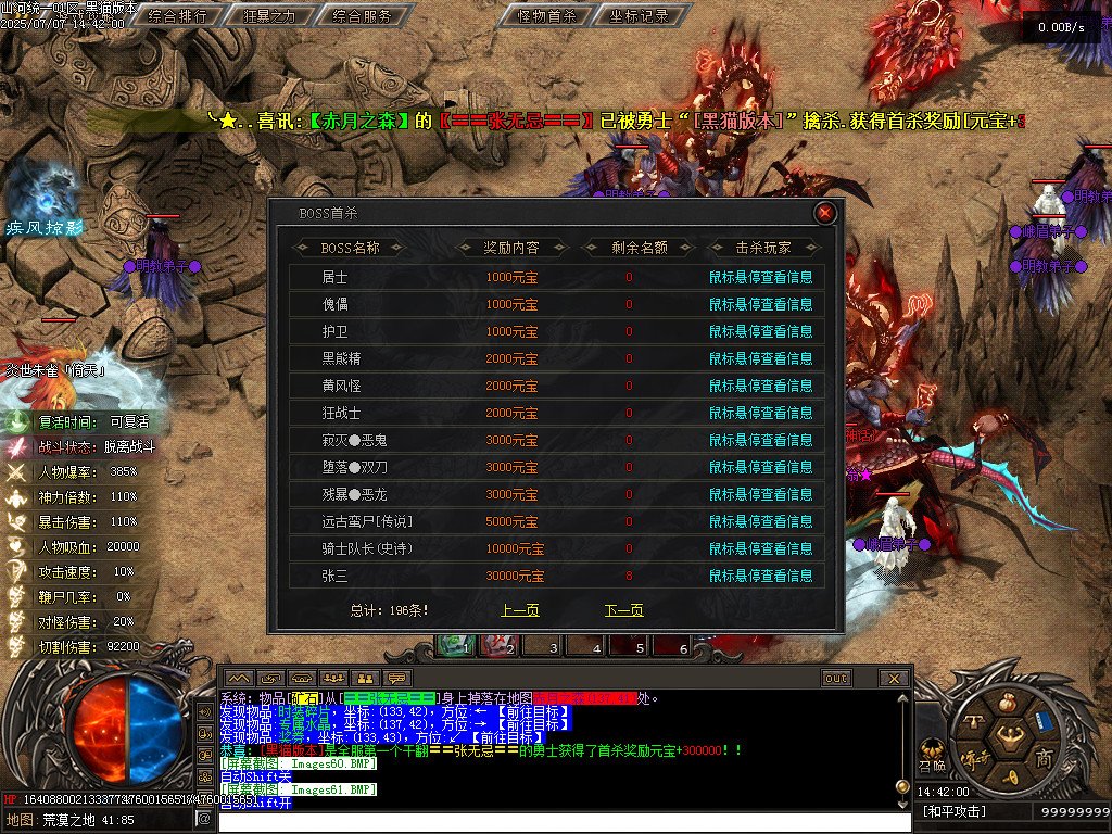 Images62.BMP