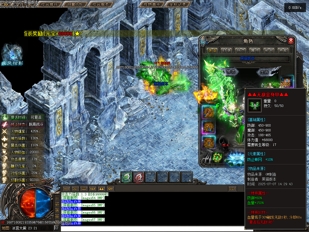Images68.BMP