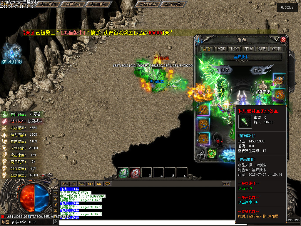 Images67.BMP