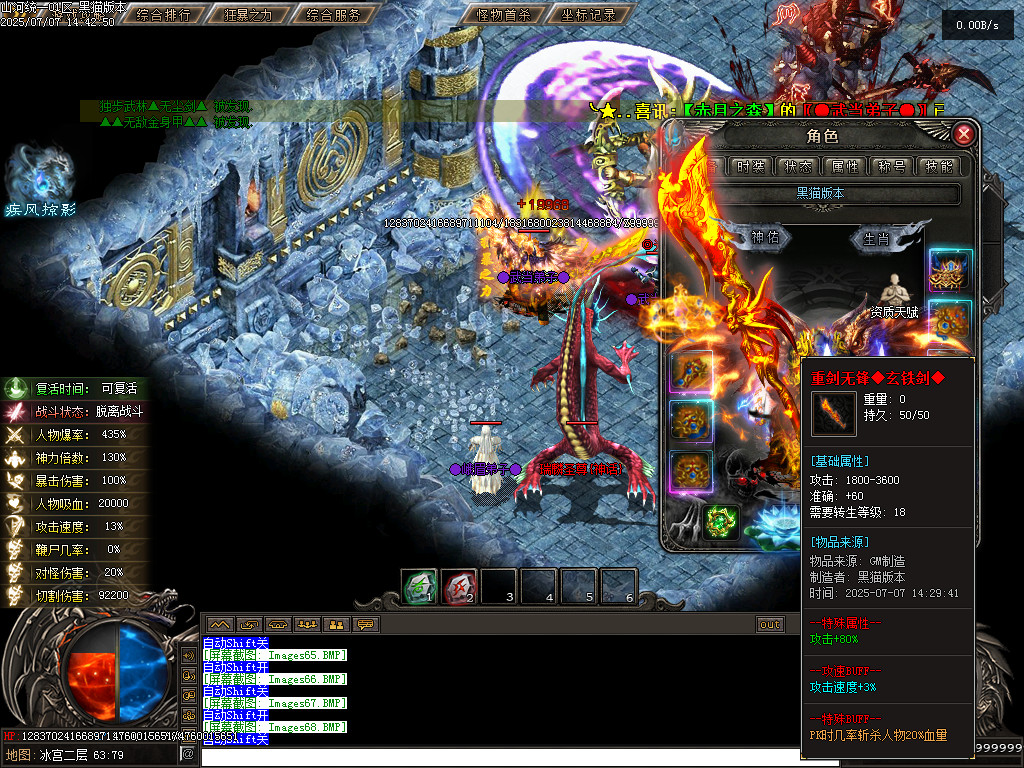 Images69.BMP