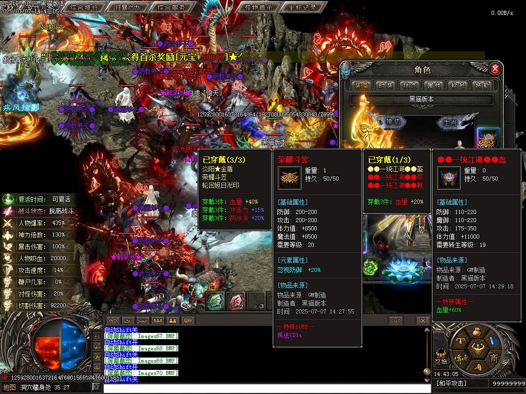 Images71.BMP