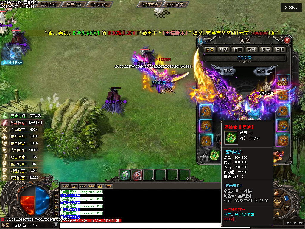 Images79.BMP