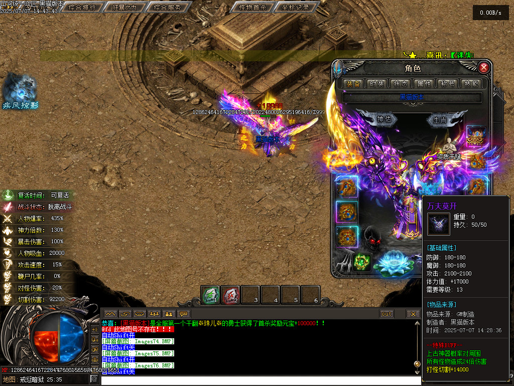 Images77.BMP