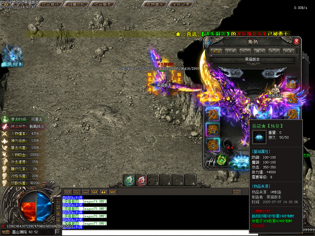 Images78.BMP