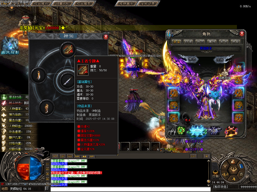 Images81.BMP