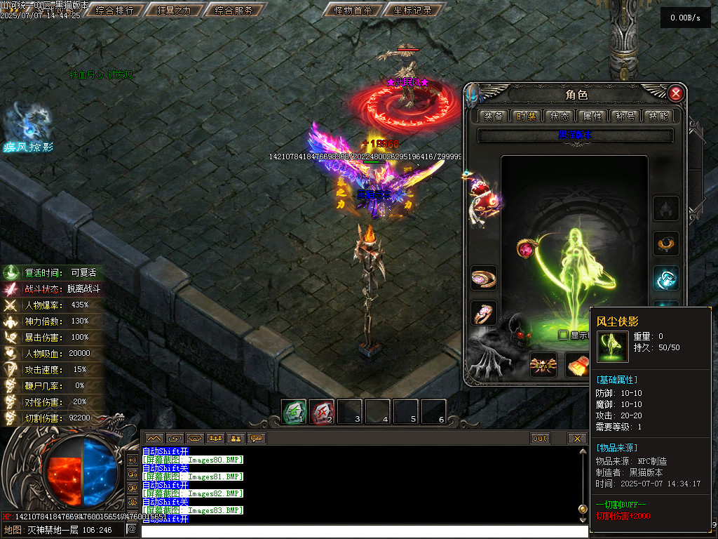 Images84.BMP