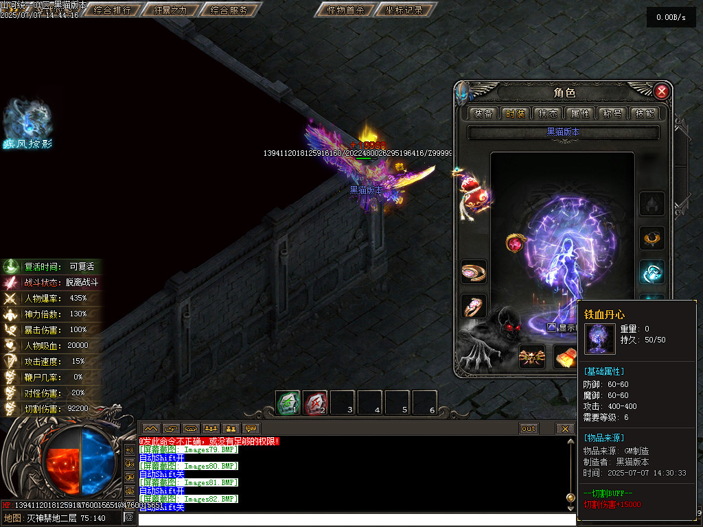 Images83.BMP