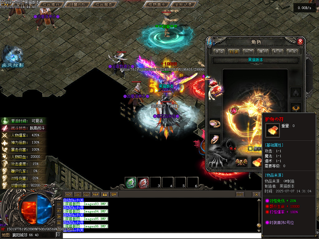Images87.BMP