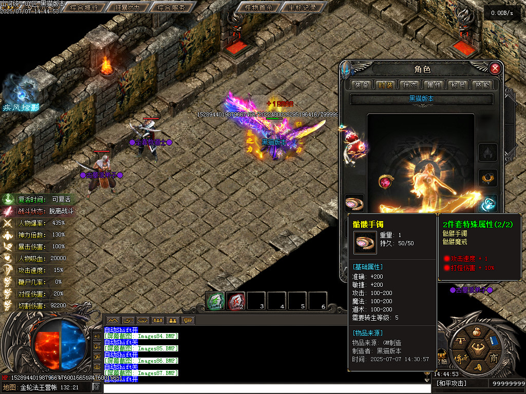 Images88.BMP