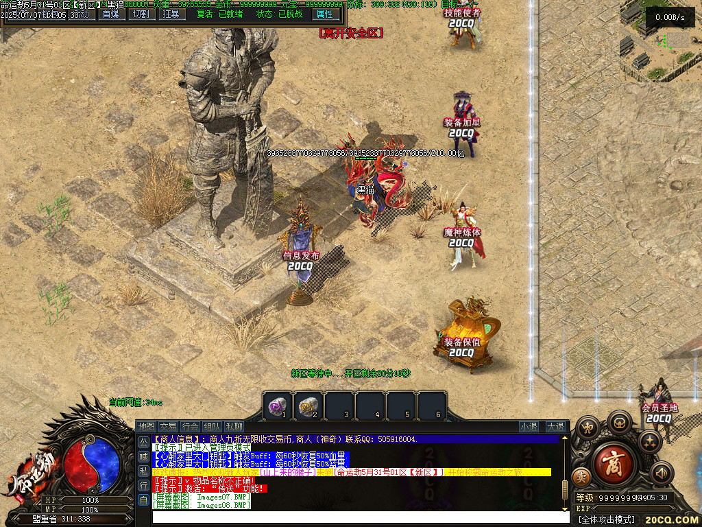 Images09.BMP