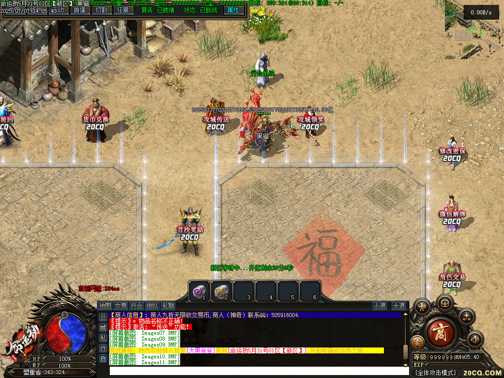 Images12.BMP