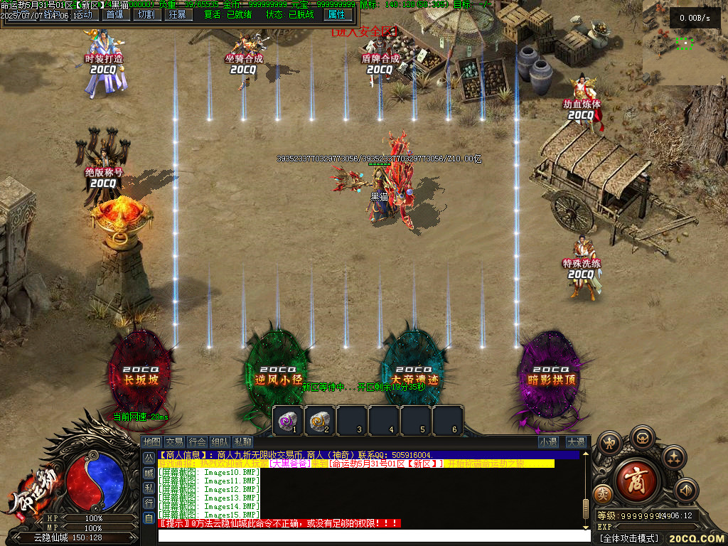 Images16.BMP