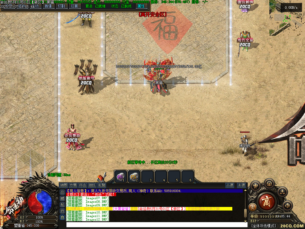 Images13.BMP