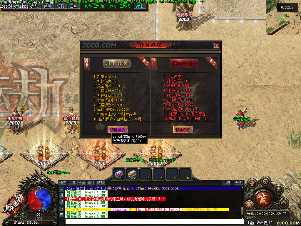 Images20.BMP
