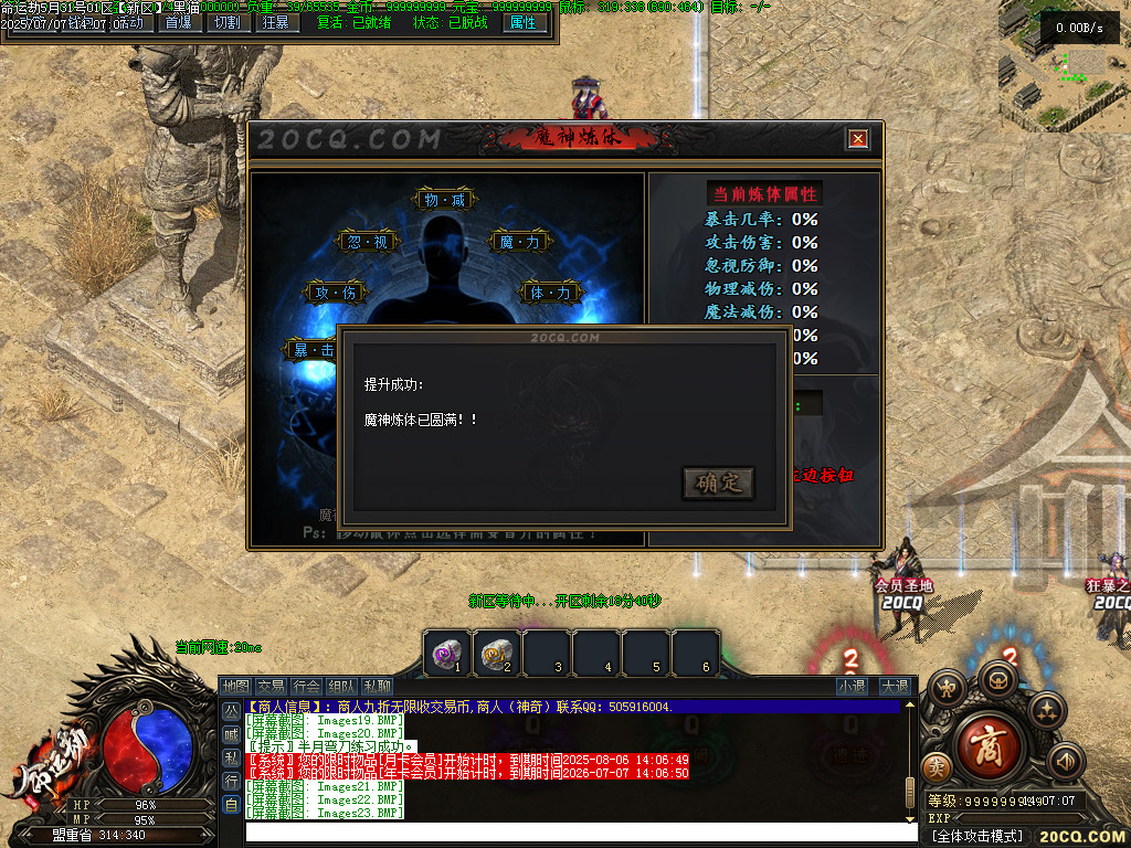 Images24.BMP