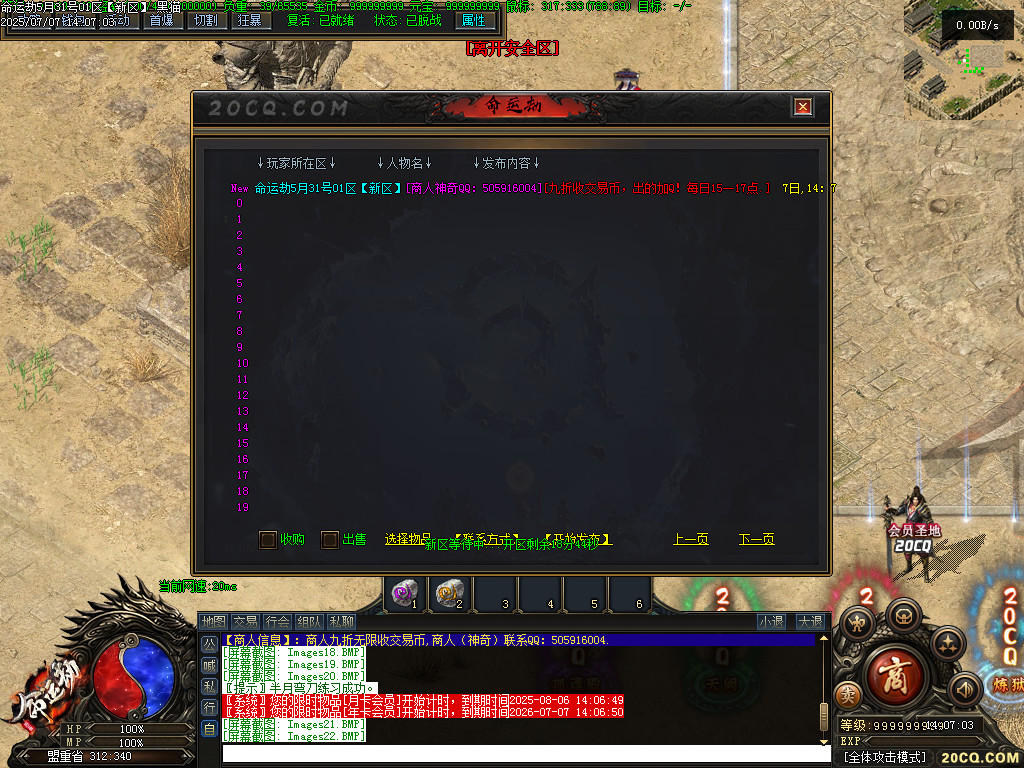 Images23.BMP