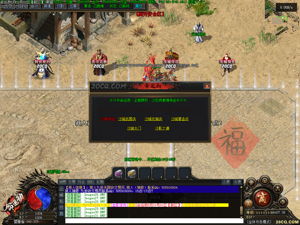 Images32.BMP