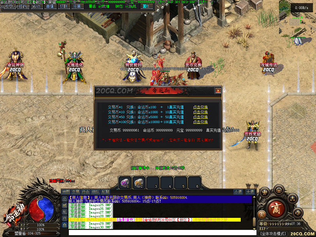 Images31.BMP