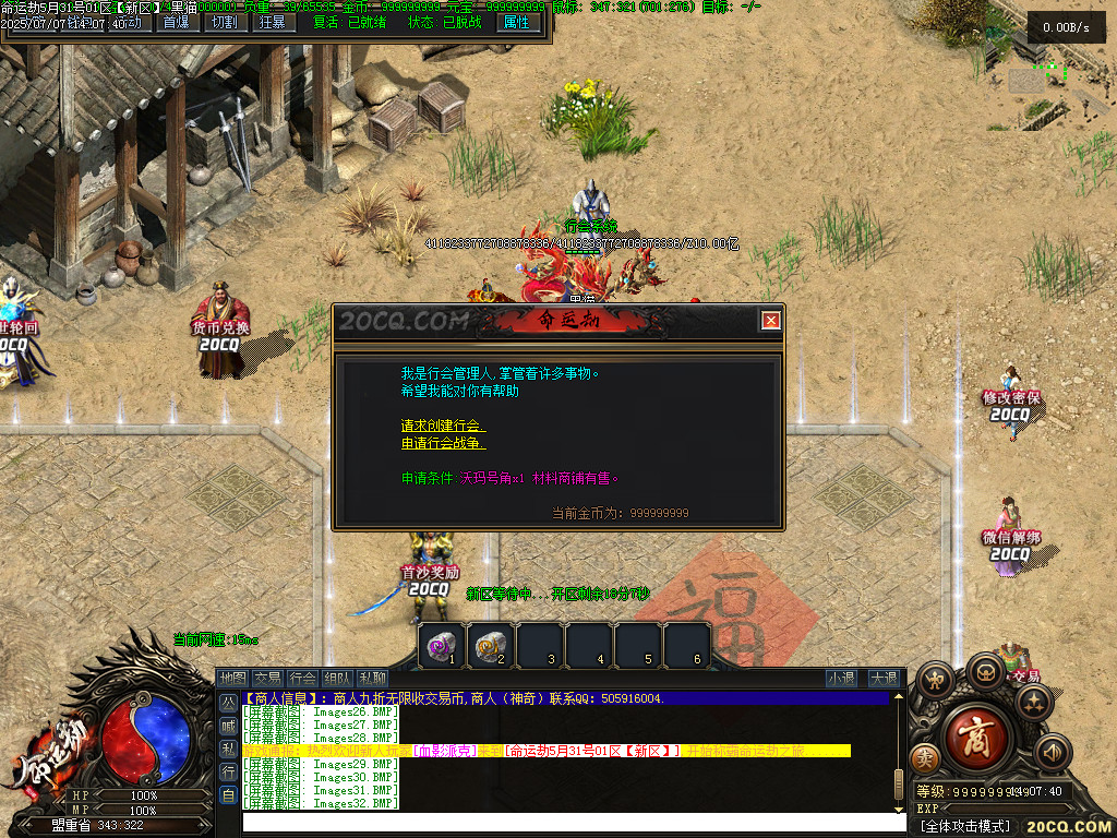Images33.BMP