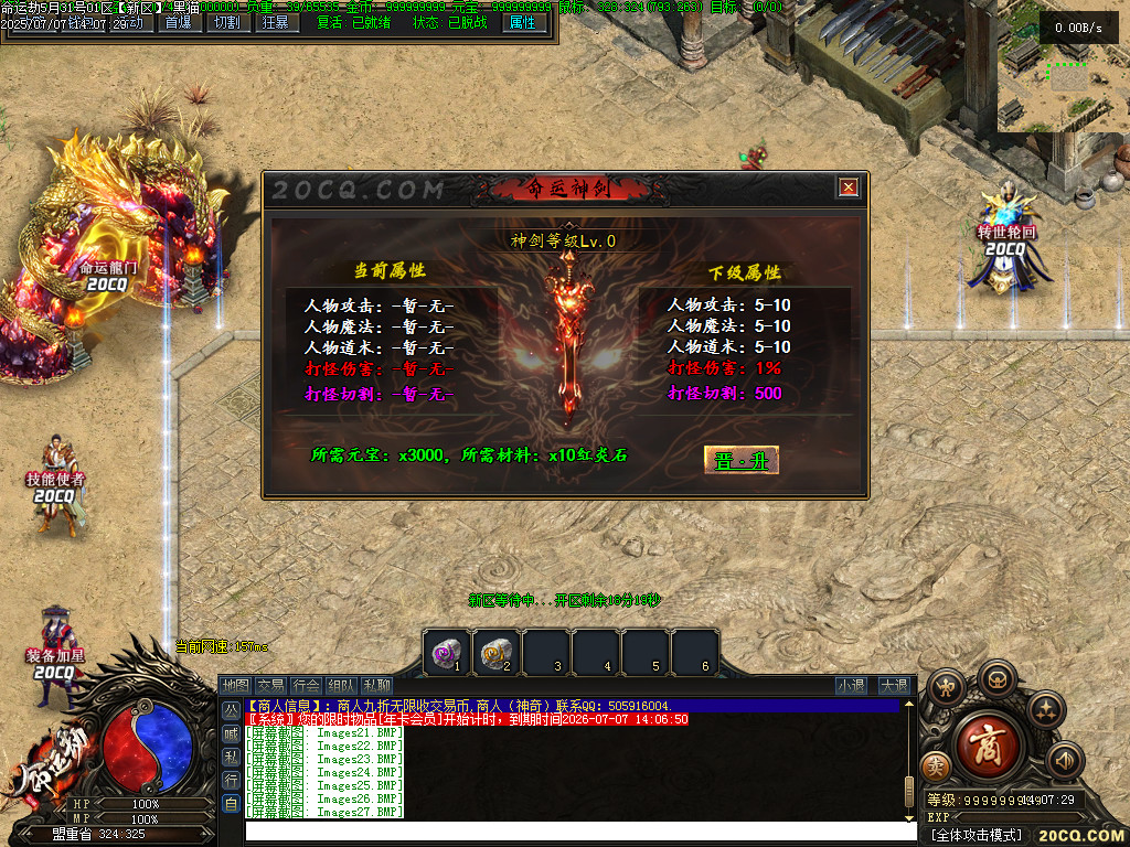 Images28.BMP