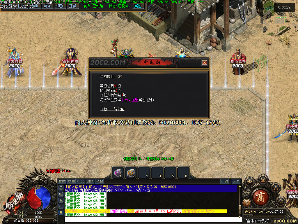 Images30.BMP
