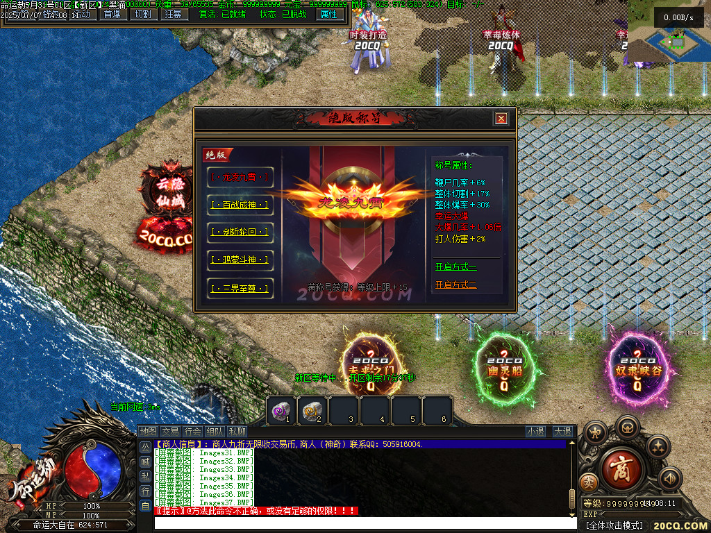 Images38.BMP