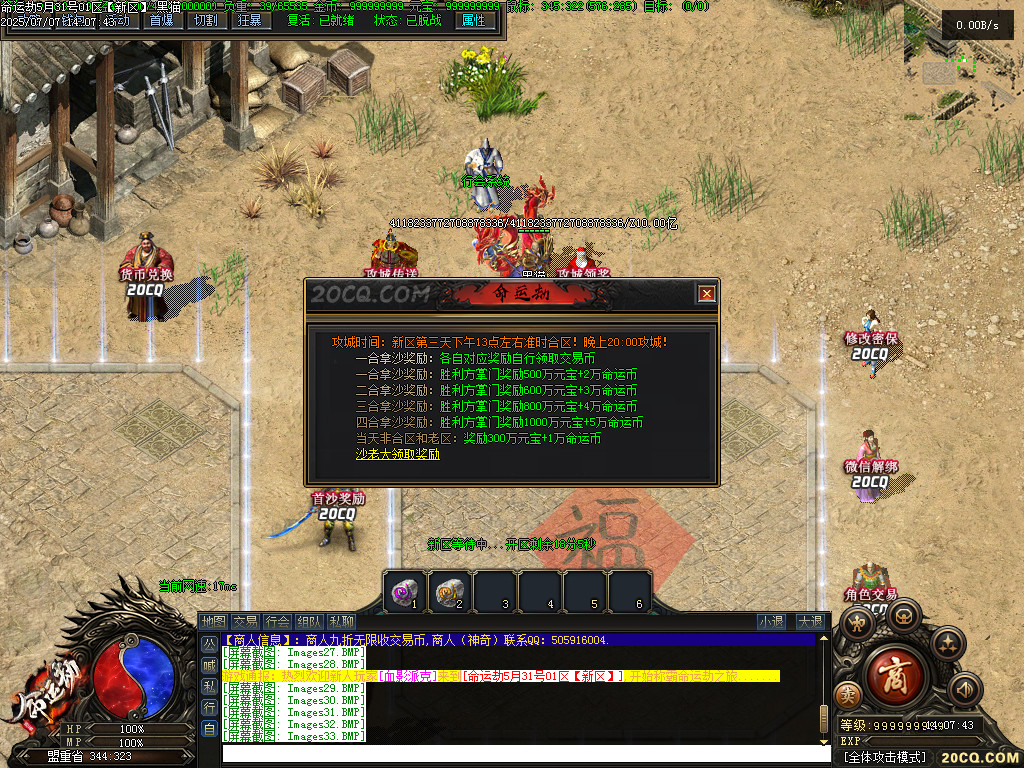Images34.BMP